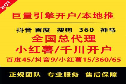 家居行业SEM运营推广案例
