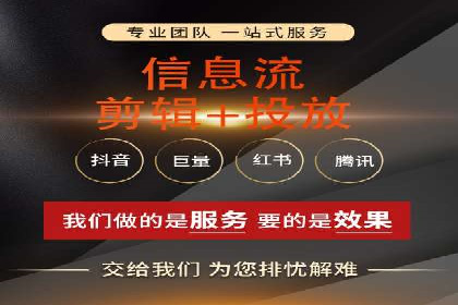 百度竞价个人开户全攻略分享